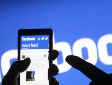 Facebook: Πως θα μάθετε αν αποκαλύφθηκαν δημόσια και οι δικές σας «κρυφές» φωτογραφίες